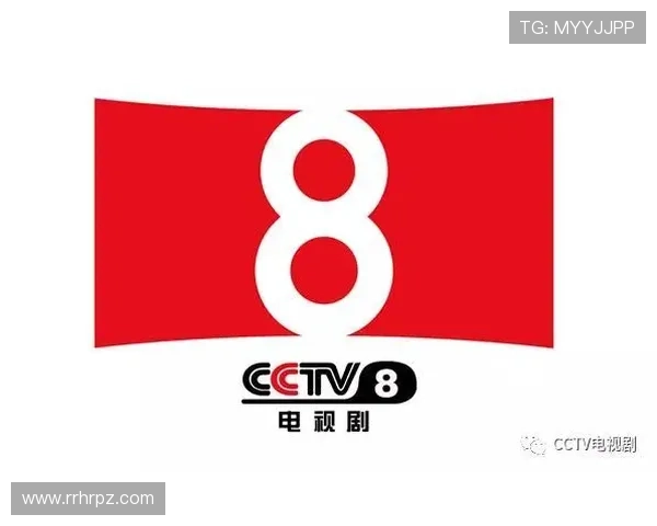 CCTV8:荧屏上的情感盛宴,点亮你的每一个夜晚 CCTV8:荧屏上的情感盛宴,点亮你的每一个夜晚