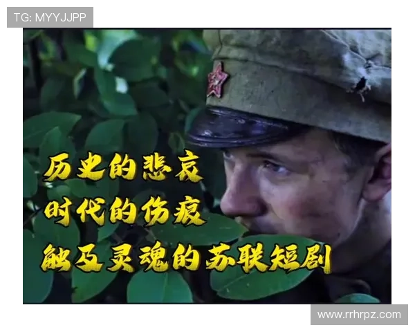 《人证》：一声震荡人心的呐喊，一场触及灵魂的追寻