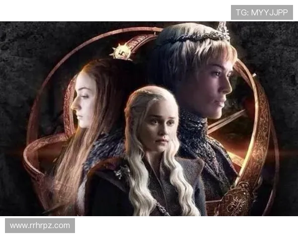 权力的游戏：冰与火的史诗，迷倒世界的魔幻盛宴