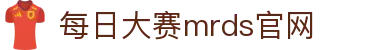 每日大赛官网 - 吃瓜爆料每日大赛聚集地 mrds